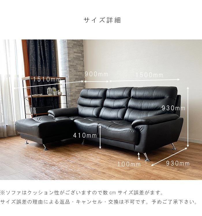 カウチソファ 2点セット(カウチ＋2P) 革張り 背もたれ脱着式 ソファ