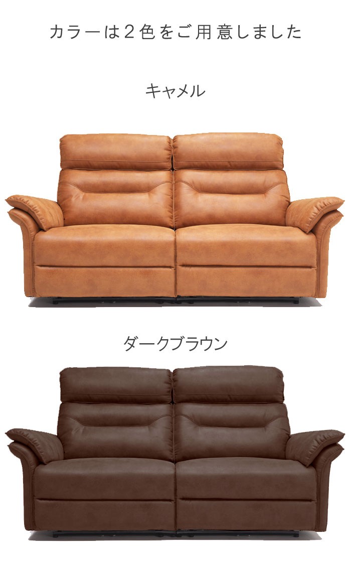 電動 リクライニングソファー 幅186cm 座面高さ43cm 開梱設置 電動 リクライニングソファー 幅186cm 座面高さ43cm 開梱設置