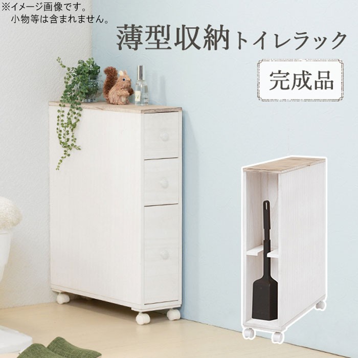 コンパクト ヴィンテージ風 ドレッサー スツール付き たっぷり入る