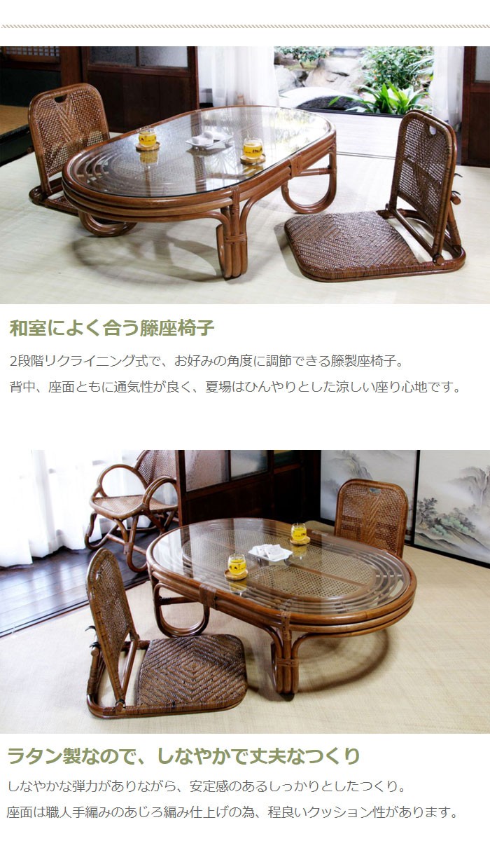 無垢材 回転座椅子 A 和室 和モダン ZR23919 回転座椅子 ロータイプ 座椅子 タモ材 モダン 和モダン : 手づくり家具