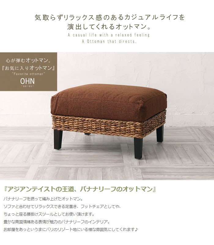 オットマン ビンテージ ブラック 男前 合皮 レザー カフェ ソファー