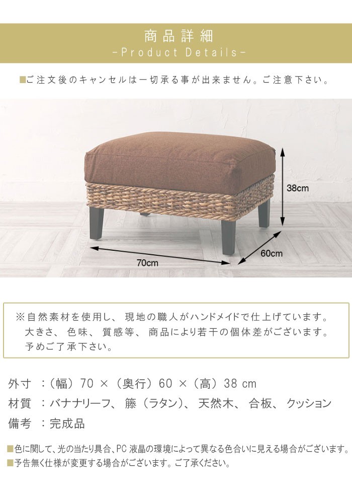 オットマン ビンテージ ブラック 男前 合皮 レザー カフェ ソファー
