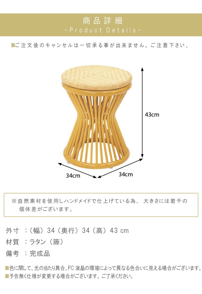 収納スツール オットマン シャンパンゴールド ダマスク柄 タッセル