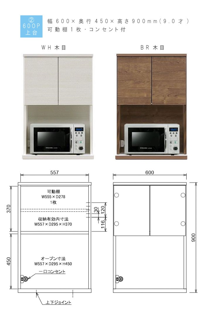 キッチンカウンター 幅180cm 高さ93cm 27.3才 天板下台セット WH木目