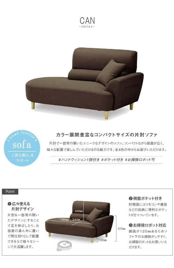 2人掛けソファのみ 幅164cm グリーン スチールグレー オレンジ 2人掛けソファのみ 幅164cm グリーン スチールグレー オレンジ