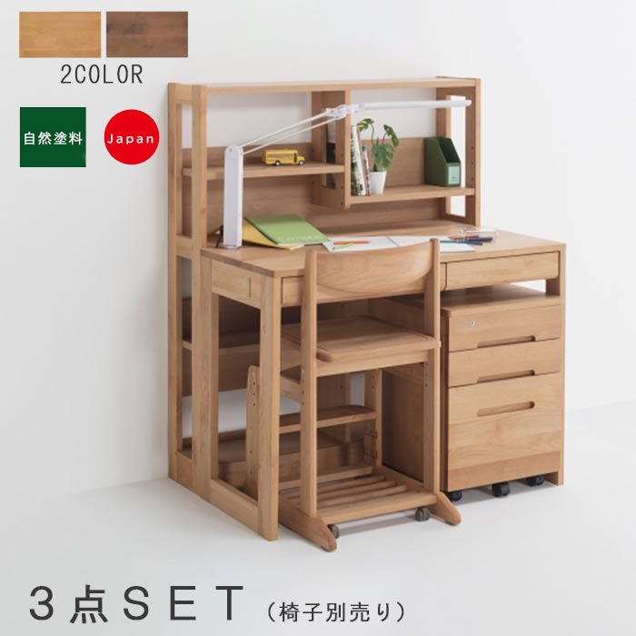 コンパクト ツインデスク ラック ＆ チェスト セット 2人用 デスク