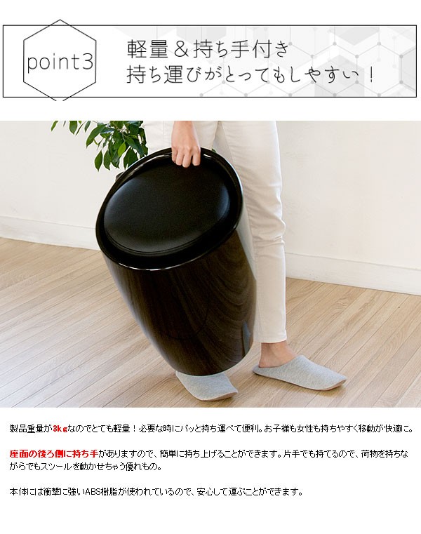 宮武製作所 スツール1脚のみ ブラック アイボリー ホワイト 収納