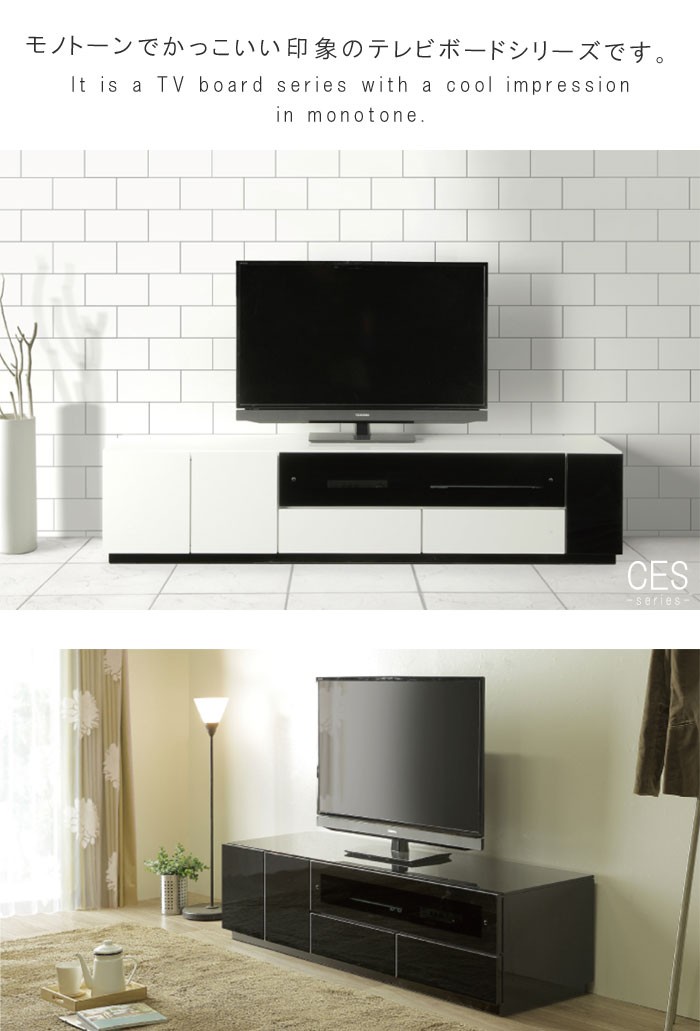 テレビボード のみ 幅160cm ホワイト ブラック テレビボード テレビ台