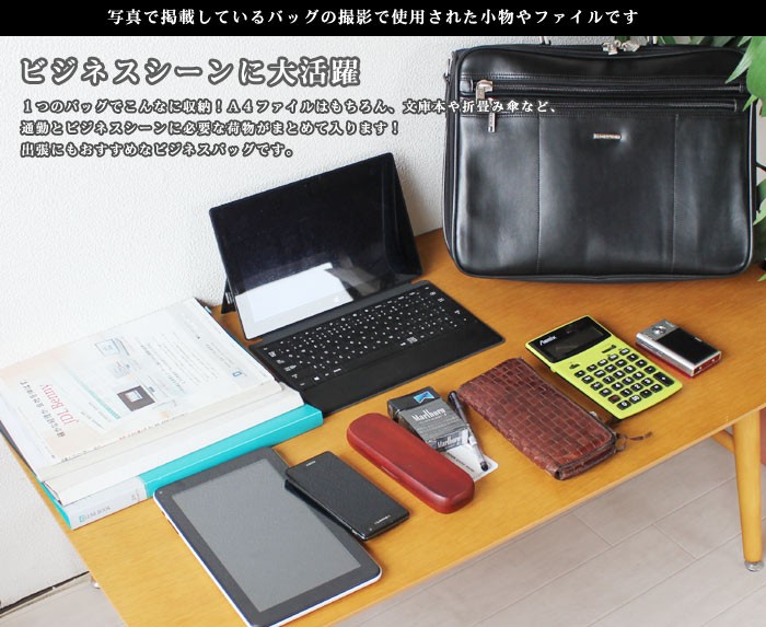 メンズビジネスバッグ 幅40cm PC対応 A4ファイル対応 2WAY ナイロン