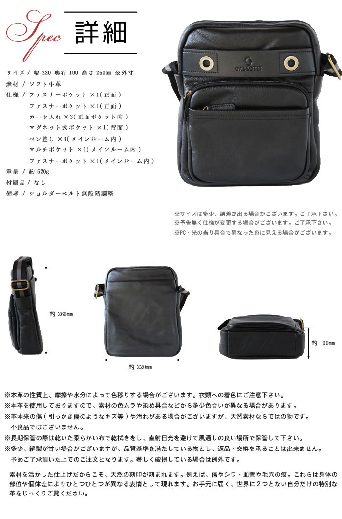 ショルダーバッグ ソフト牛革 本革 シボ 斜め掛け 肩掛け しょるだー