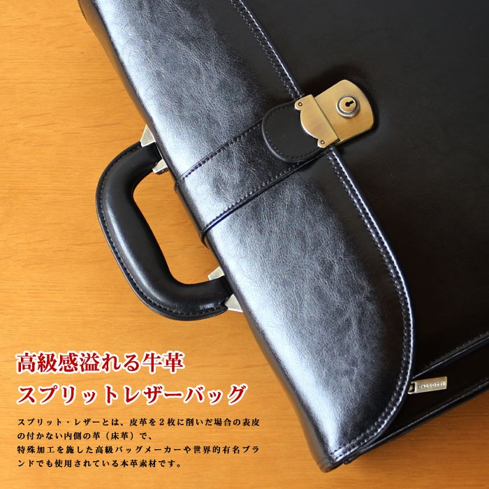 ダレスバッグ メンズ 牛革 2WAY 鍵付き ブリーフケース アウトレット