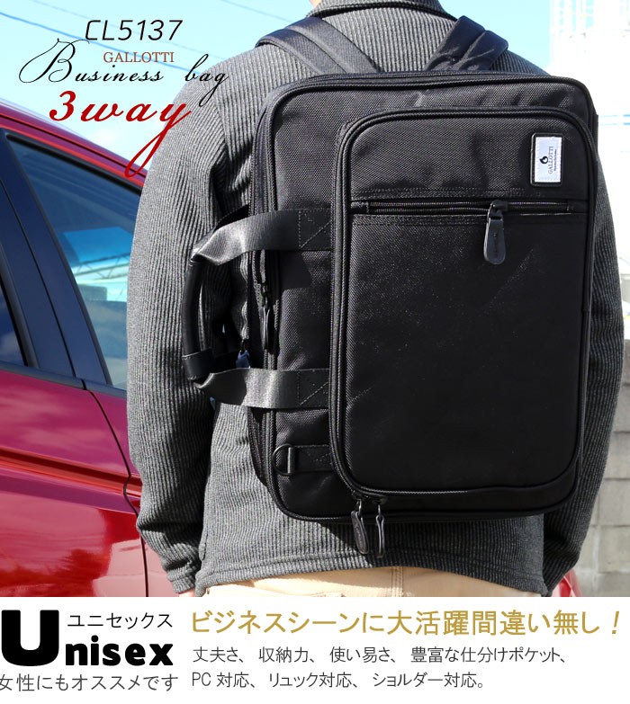 ビジネスバッグ メンズ ビジネスバッグ 3WAY 幅41cm A4・B4ファイル対応 ポリエステル