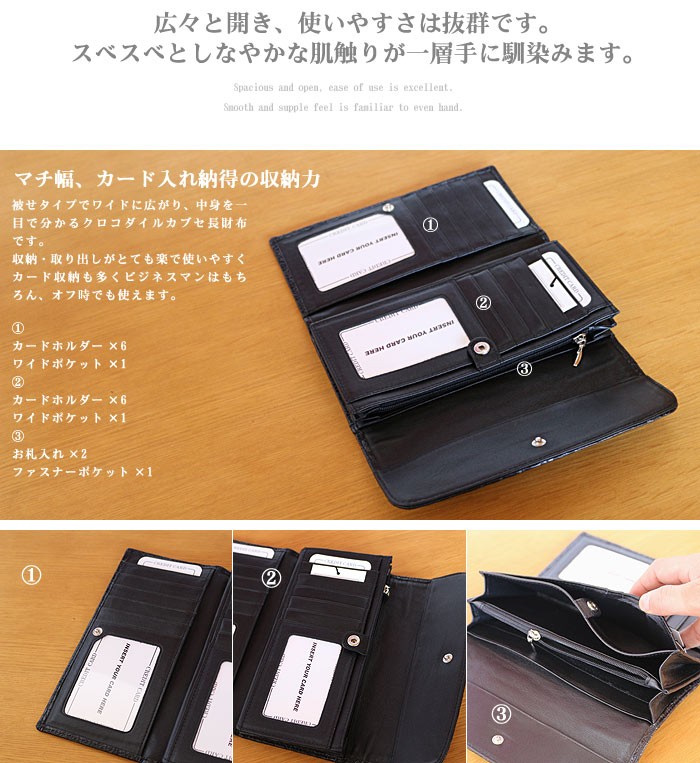 長財布 クロコダイル カブセ財布 ワニ革 マット加工 本革 ワニ 鰐 本皮