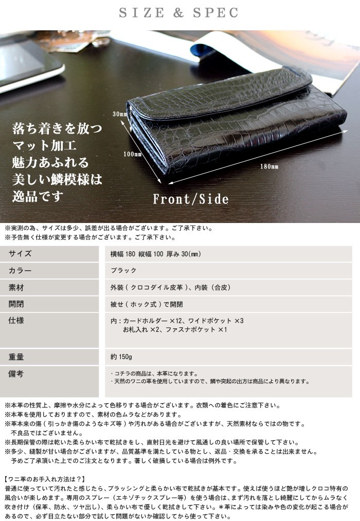 長財布 クロコダイル カブセ財布 ワニ革 マット加工 本革 ワニ 長財布 クロコダイル カブセ財布 ワニ革 マット加工 本革 ワニ