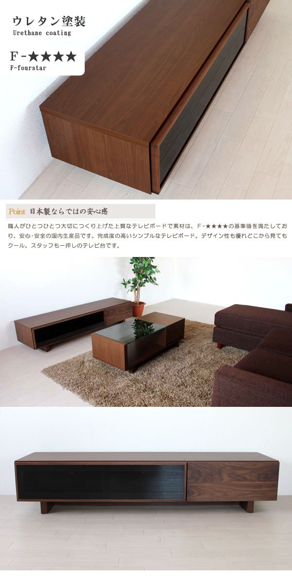 良品　レグナテック クレスポ テレビボード　値引きしますよ^_^ レグナテック クレスポ テレビボード 値引きしますよ^_^