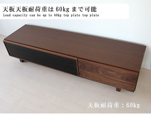 テレビボード ウォールナット オーク 幅160cm フラップ扉 ブラック