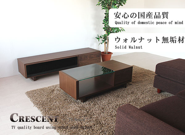 toto様　ダークブラウン テレビボード 無垢材 幅180 匠デザイン TVボード ダークブラウン テレビボード