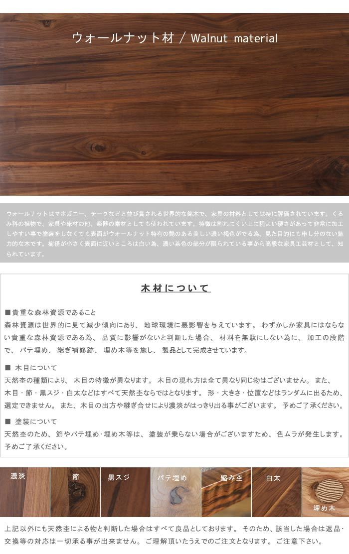 テレビボード ウォールナット オーク 幅160cm フラップ扉 ブラック