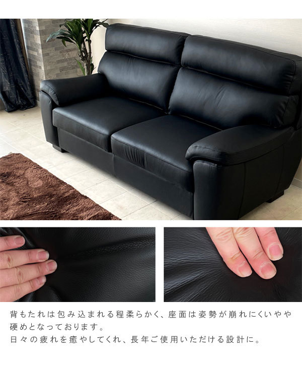 2Pソファ 幅160cm スプリットレザー 背着脱式 搬入楽々 2人掛け