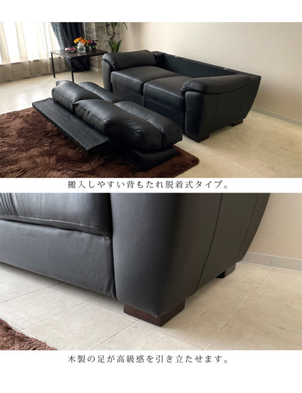 2Pソファ 幅160cm スプリットレザー 背着脱式 搬入楽々 2人掛け 2Pソファ 幅160cm スプリットレザー 背着脱式 搬入楽々 2人掛け