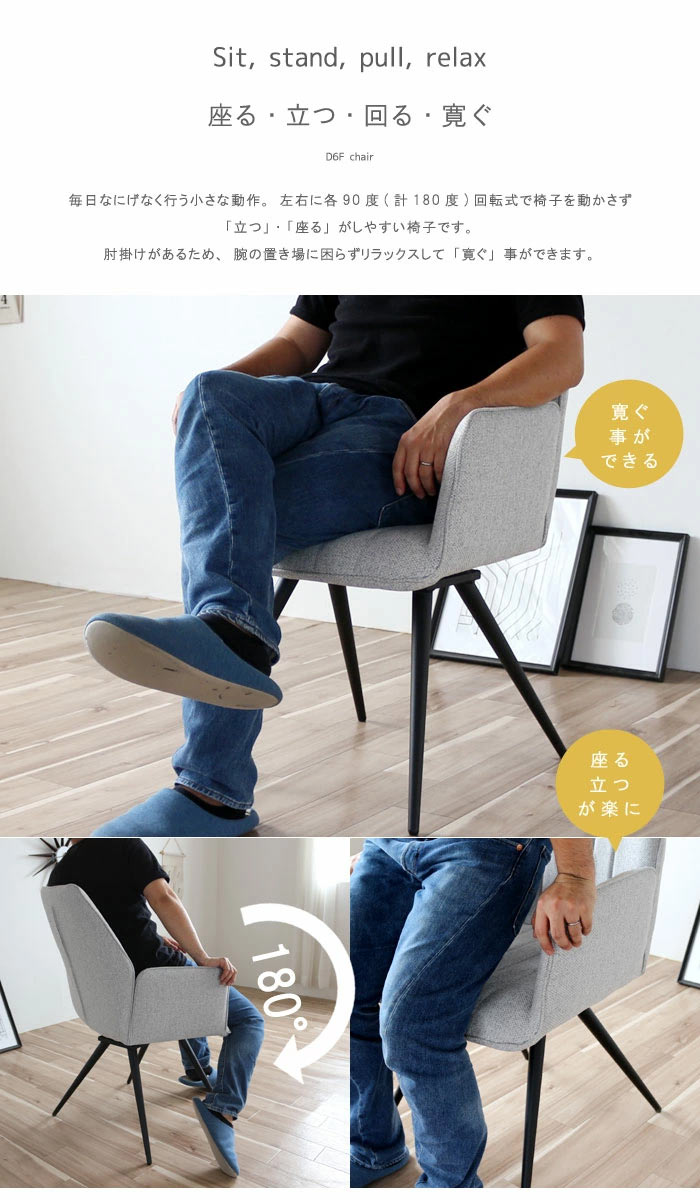 グレーのアームチェア GRAY'S ARM CHAIRの通販 / マスターウォール