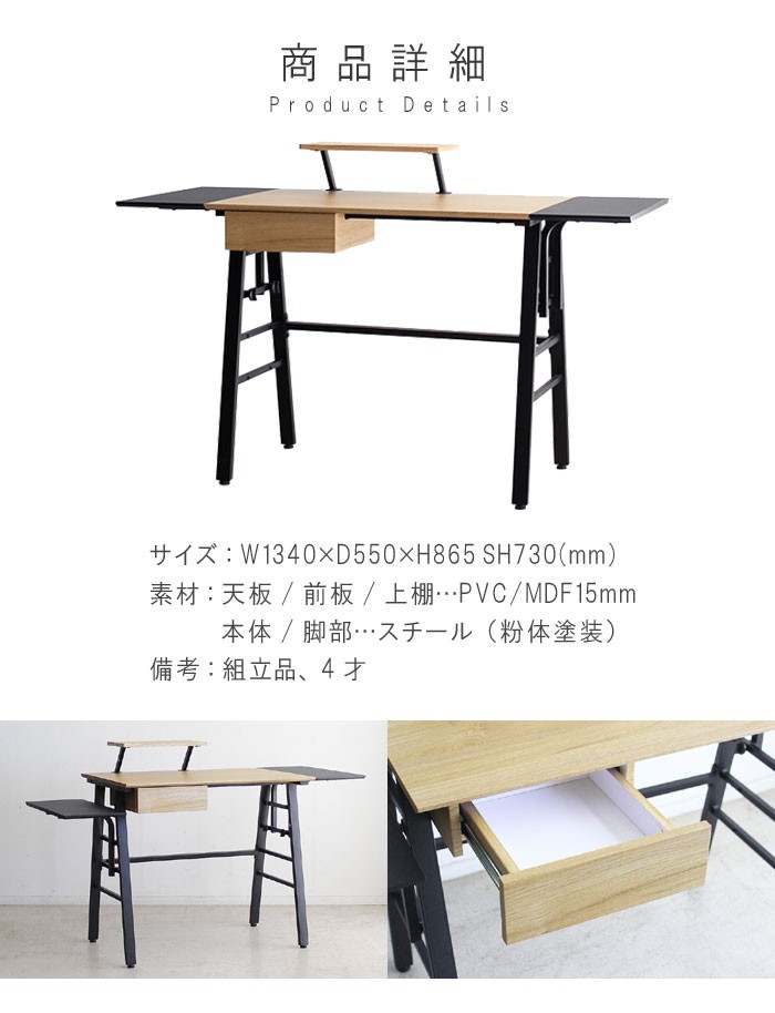 デスク 幅134cm 学習デスク パソコンデスク PCデスク オフィス