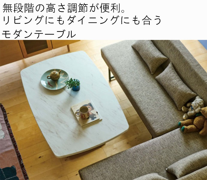 昇降式 ダイニングテーブル 幅120cm 選べる3色 奥行き75cm 無