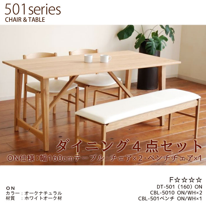 dt501-4set-th.jpg