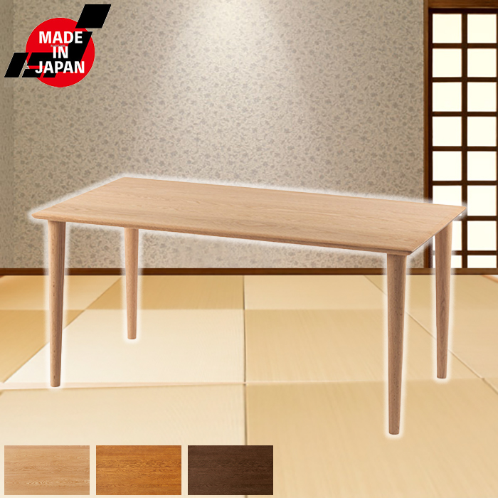 No.7000 �_�C�j���O�e�[�u��  ��80cm  No7000���r���O�_�C�j���O�e�[�u��  �l�{�H�| �ŐV ���{�� ��������QSM-260�ʏ�[��1�����o6 �Ƌ� DT-7000