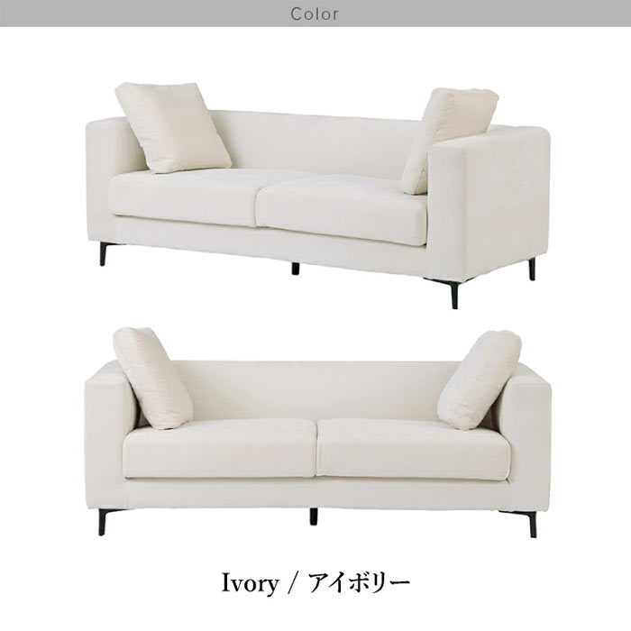 3Pソファ 幅185cm フルカバーリング スチール脚 アイボリー系 グレー系