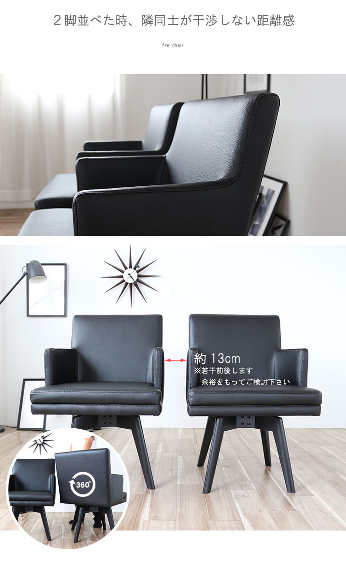 ✨美品✨ フジシ　RINGO ARM TURN 天然木　肘置き付き 回転チェア ✨美品✨ フジシ RINGO ARM TURN 天然木 肘置き付き 回転チェア