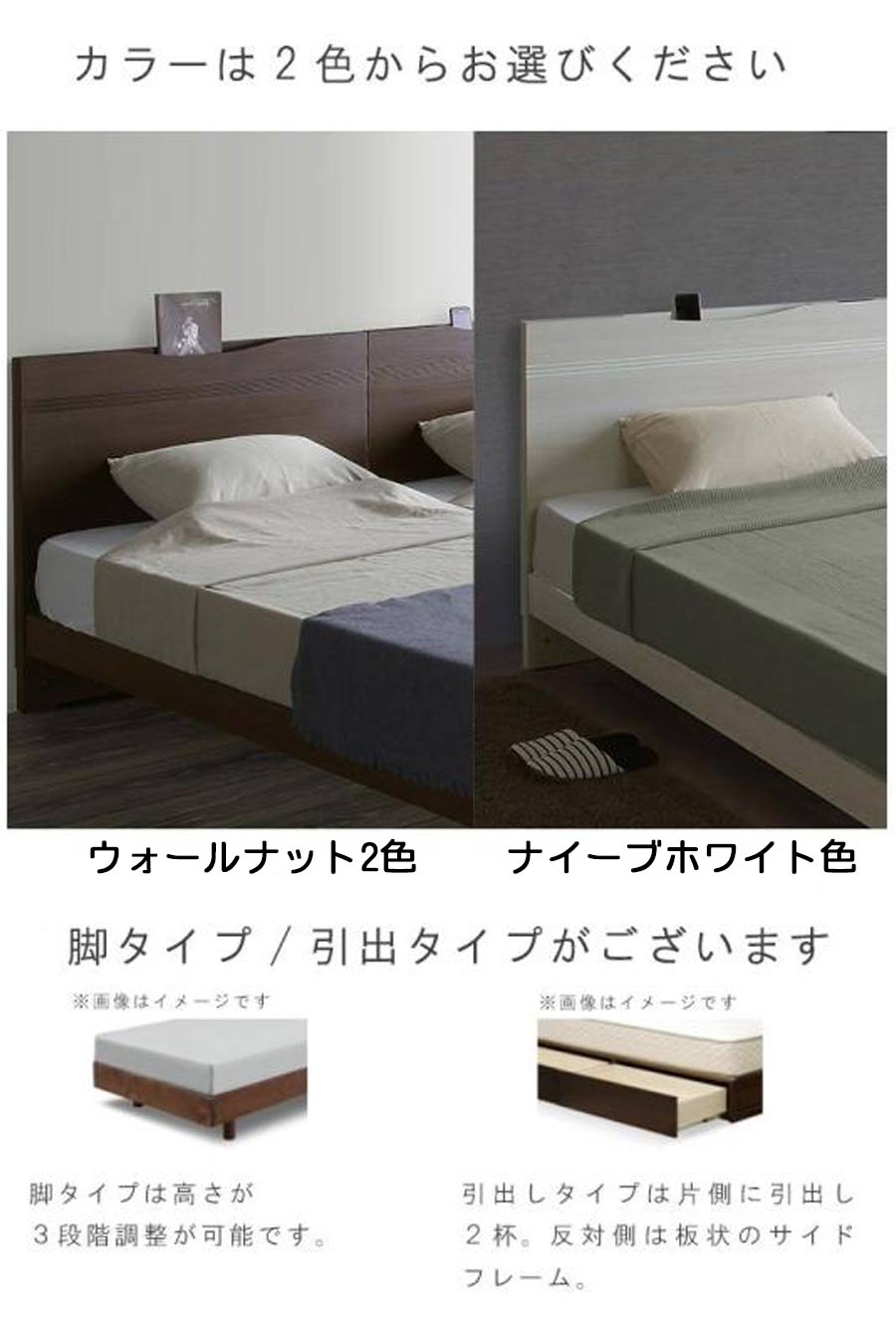 ベッドフレームのみ ワイドダブル 脚タイプ すのこ仕様 Full House 
