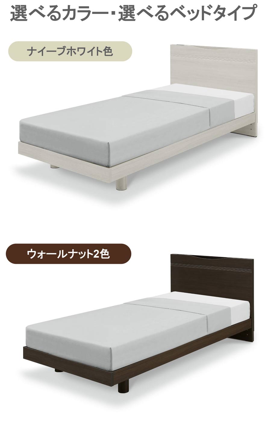 ベッドフレームのみ ワイドダブル 脚タイプ すのこ仕様 Full House 