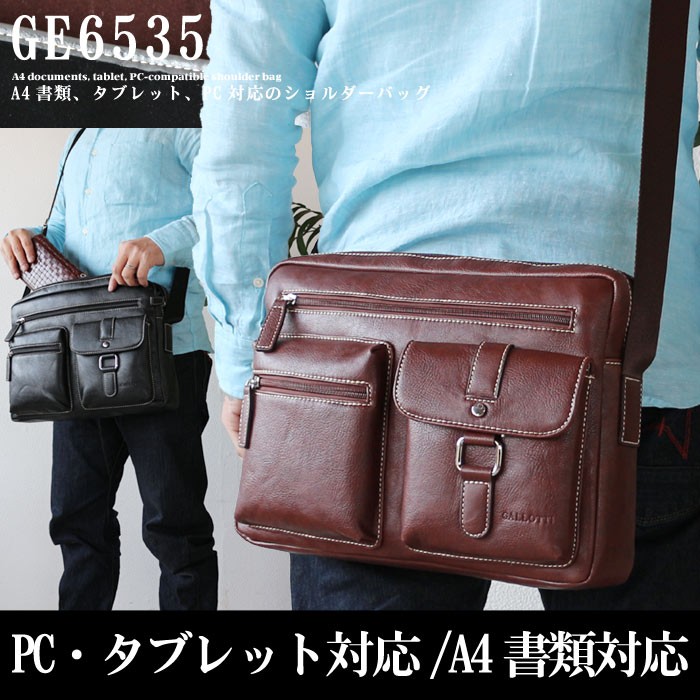 楽天市場】バレンシアガ ショルダーバッグ（メンズバッグ