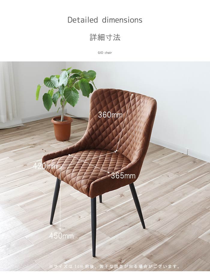 24時間限定 チェア ２脚セット ブラック キャメル ファブリック ダイニングチェア 重量6kg 軽量 軽い 食卓チェア パソコンチェア デスクチェア Gmk 訳ありセール格安