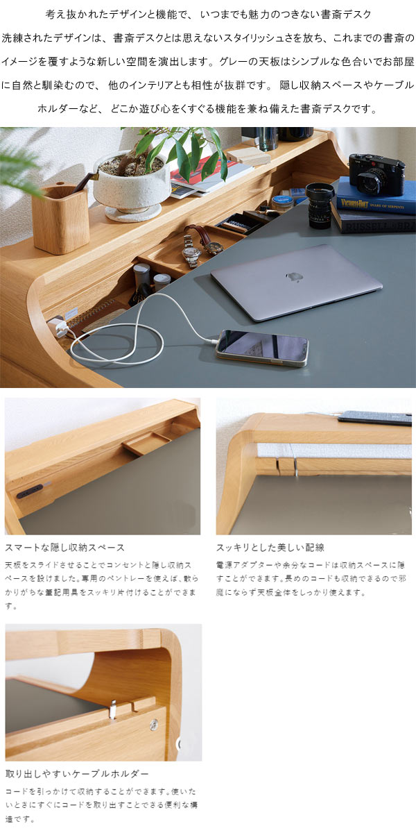 浜本工芸 学習机 幅112cm NO49 4984デスク(ナチュラルオーク)/4980