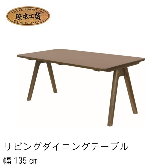 浜本工芸　No.3000　リビングダイニングチェア　1/2 ひとつで二役。空間にゆとりを持たらす省スペース設計。｜No.3000