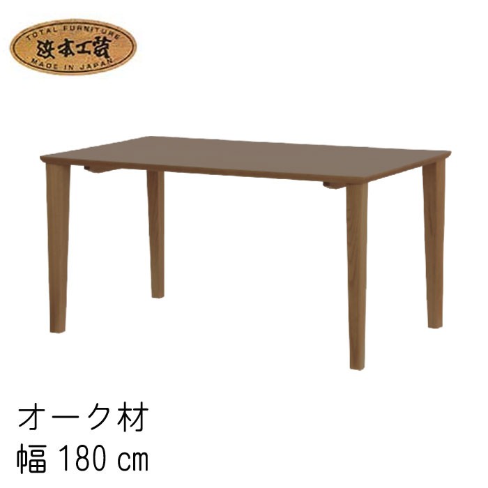 浜本工芸 No.7600 ダイニングチェア 合皮 幅47cm DA色 DC-7600 NA色 DC