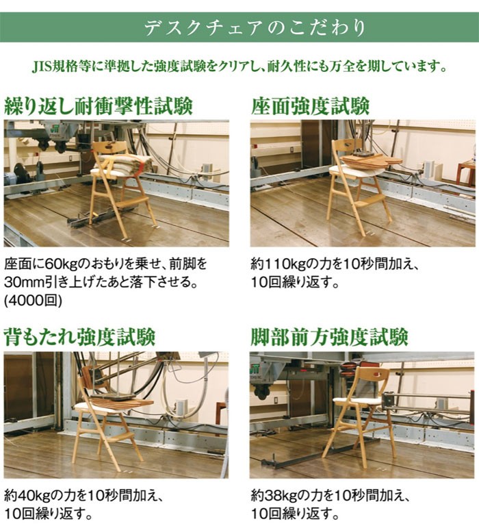 浜本工芸 子供椅子 学習椅子 日本製 合皮レザー クレンズ DSC-2304