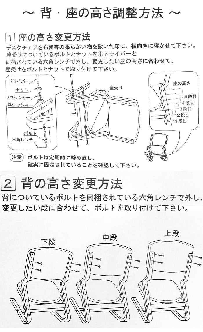 浜本工芸 子供椅子 合皮レザー 学習椅子 DSC-4104ナチュラル 浜本工芸 子供椅子 合皮レザー 学習椅子 DSC-4104ナチュラル