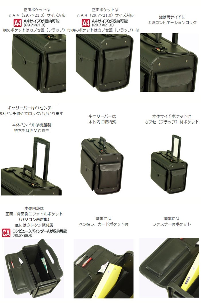 【パイロットトランク　新品】パイロット向けの鞄です。B4・A3の書類が入ります。 パイロットトランク 新品】パイロット向けの鞄です。B4・A3の