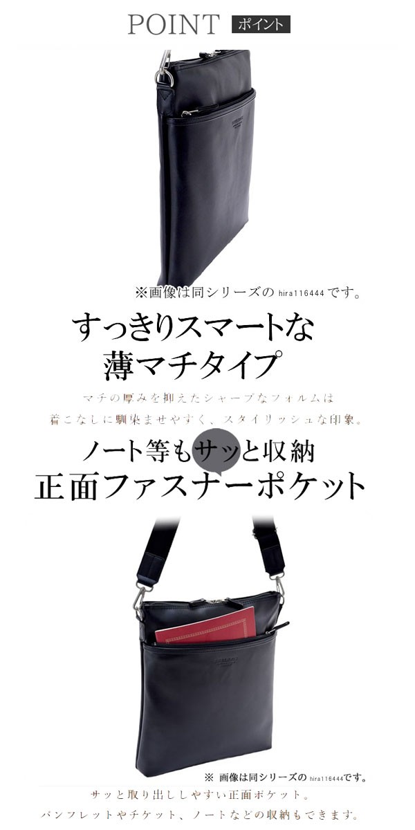 ショルダーバッグ 日本製 豊岡製鞄 A4ファイル対応 合皮 薄マチ 縦型 