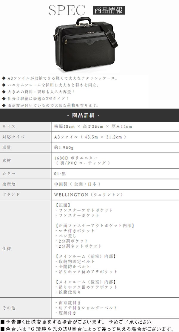 ソフトアタッシュケース 幅48cm A3ファイル ビジネスバッグ ダレス