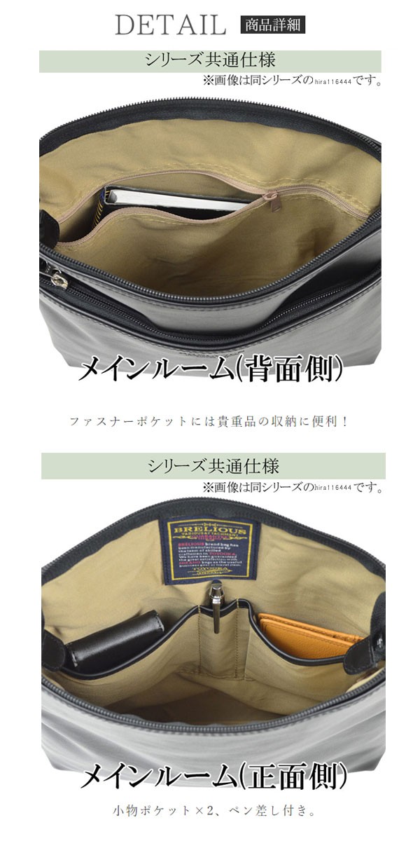 ショルダーバッグ トートバッグ 日本製 豊岡製鞄 A4ファイル対応 合皮