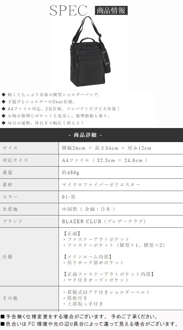 ショルダーバッグ A4ファイル 斜め掛けバッグ ビジネスバッグ ショルダーバッグ A4ファイル 斜め掛けバッグ ビジネスバッグ