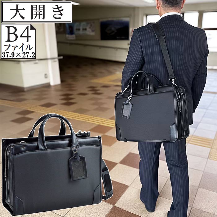 ダレスバッグ メンズ リュック 日本製 豊岡製鞄 A4 横 横型 3way