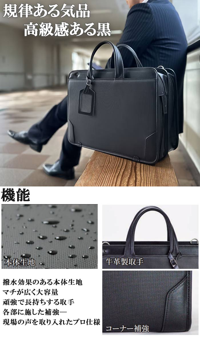 ダレスバッグ メンズ リュック 日本製 豊岡製鞄 A4 横 横型 3way