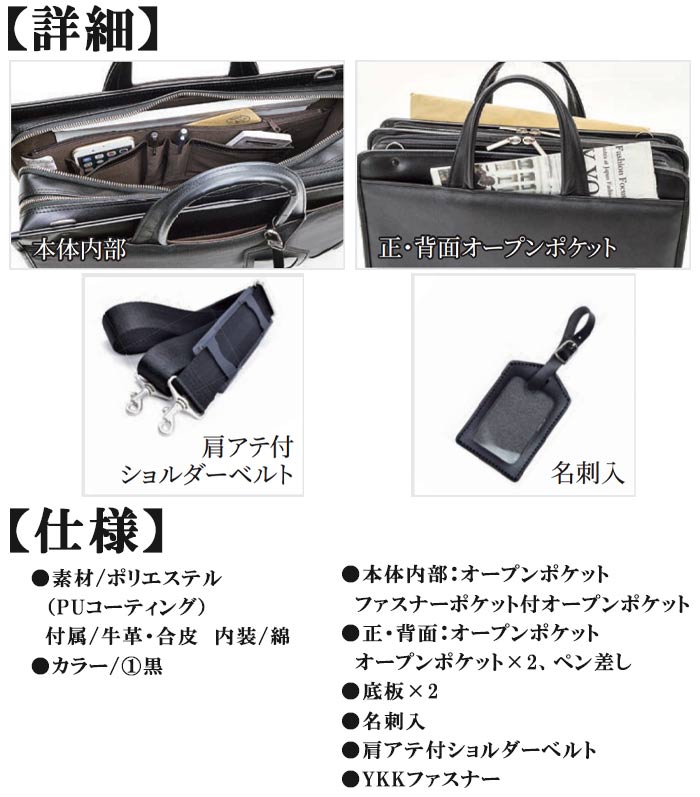 ダレスバッグ メンズ リュック 日本製 豊岡製鞄 A4 横 横型 3way