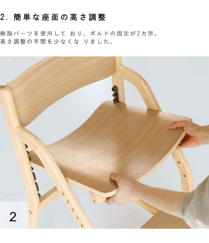 椅子 toko 学習椅子 E-Toko Kids Chair standard 2色対応 完成品の通販情報