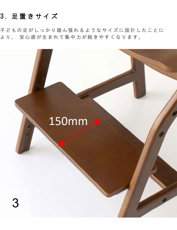 子供チェアー JUC-3661 板座 軽量5.8kg 子供椅子 ブラウン ナチュラル